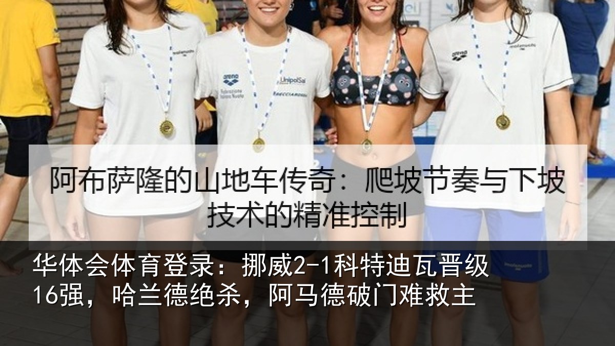 华体会体育登录：挪威相关情况兰德相关情况救主