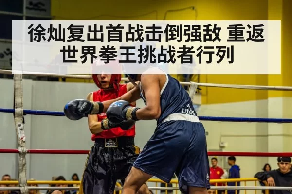 boxing ring action